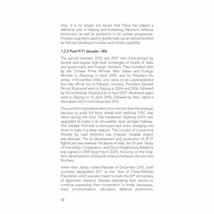 What Lies Behind the Iron Brotherhood? - Imtiaz Gul -   -  Sang-e-meel Publications.