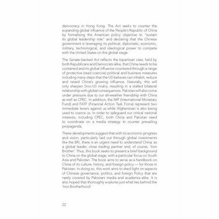 What Lies Behind the Iron Brotherhood? - Imtiaz Gul -   -  Sang-e-meel Publications.