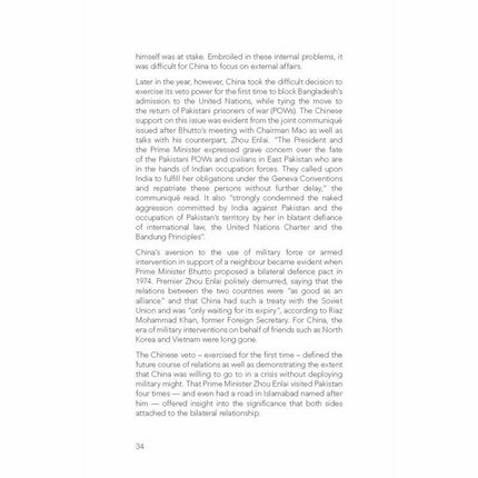 What Lies Behind the Iron Brotherhood? - Imtiaz Gul -   -  Sang-e-meel Publications.