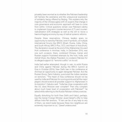 What Lies Behind the Iron Brotherhood? - Imtiaz Gul -   -  Sang-e-meel Publications.