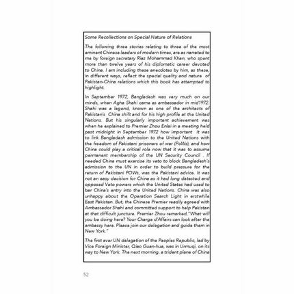 What Lies Behind the Iron Brotherhood? - Imtiaz Gul -   -  Sang-e-meel Publications.