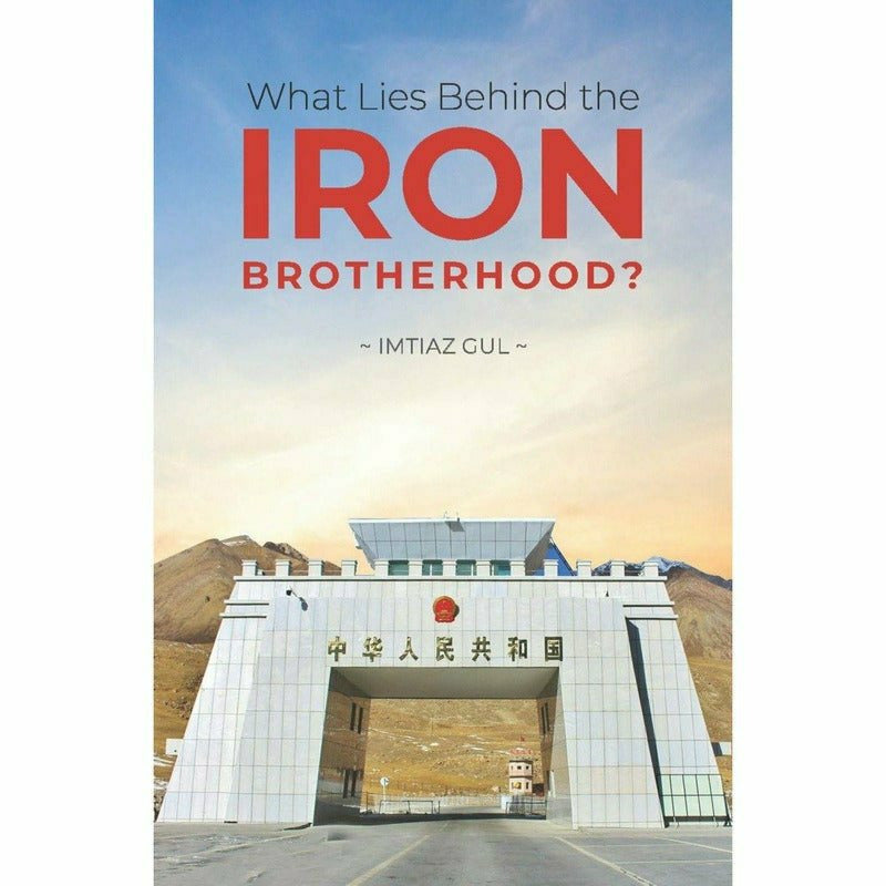 What Lies Behind the Iron Brotherhood? - Imtiaz Gul -   -  Sang-e-meel Publications.