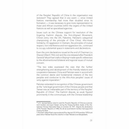 What Lies Behind the Iron Brotherhood? - Imtiaz Gul -   -  Sang-e-meel Publications.