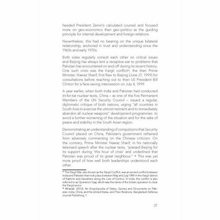 What Lies Behind the Iron Brotherhood? - Imtiaz Gul -   -  Sang-e-meel Publications.