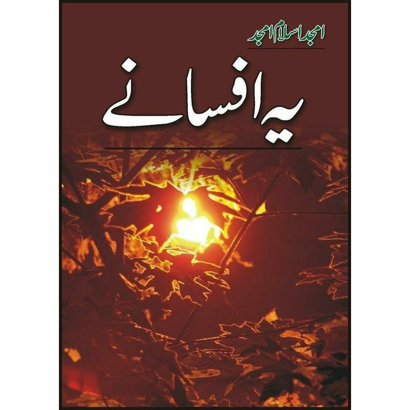 Ye Afsanay -  Books -  Sang-e-meel Publications.