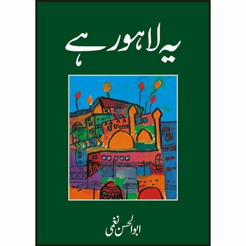 Ye Lahore Hai -  Books -  Sang-e-meel Publications.